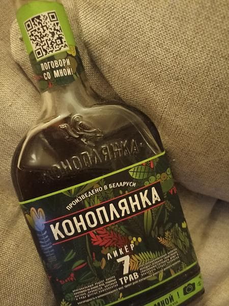 Ликер Коноплянка 7 трав — фото из отзыва «Крепкий насыщенный ликер»