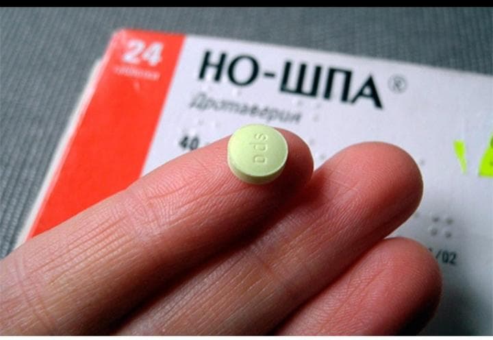 Таблетки "Но-шпа" — фото из отзыва «Очень Эффективный препарат!» (4 из 4)