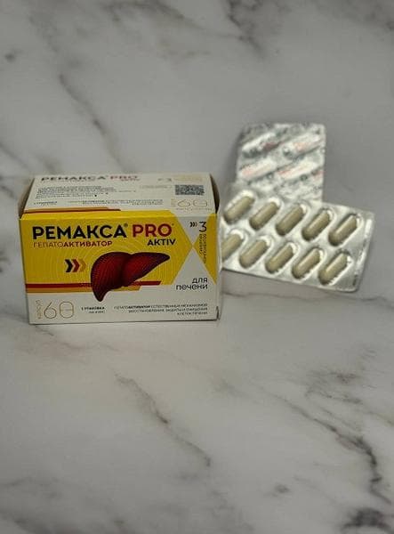 Ремакса Pro Aktiv — фото из отзыва «Ремакса Pro Aktiv - мой помощник для очищения печени во врем» (1 из 2)