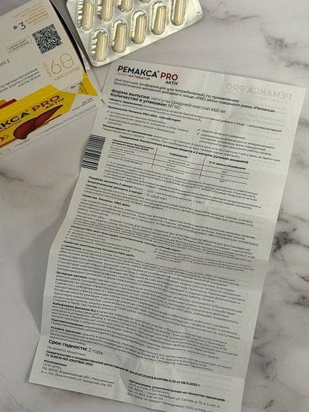 Ремакса Pro Aktiv — фото из отзыва «Ремакса Pro Aktiv - мой помощник для очищения печени во врем» (2 из 2)