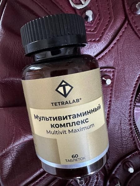 TETRALAB Мультивит Максимум No60 — фото из отзыва «Достойный мультивитаминный комплекс»