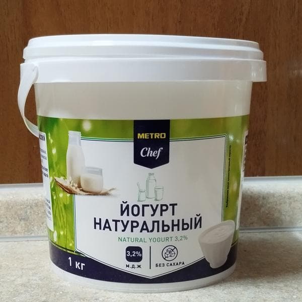 Йогурт натуральный Metro Chef — фото из отзыва «Вот это размерчик.»