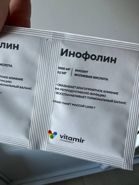 Пакет-саше Инофолин VITAMIR — фото из отзыва «Классный комплекс для нормализации цикла.» (3 из 4)