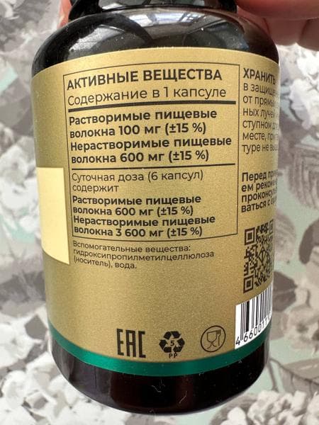 TETRALAB Псиллиум 750 мг — фото из отзыва «Отличный детокс, чистка кишечника и поддержка пищеварения!»