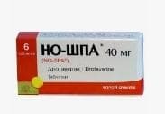 Таблетки "Но-шпа" — фото из отзыва «Пригодится в любом случае жизни.»