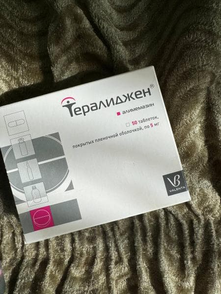 Нейролептик Тералиджен — фото из отзыва «Помог ребёнку справиться с тревогой и нарушениями сна» (1 из 3)