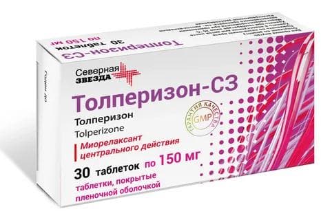 Толперизон-сз (Tolperisone-sz) — фото из отзыва «Рекомендуется такие препараты принимать только после консуль»