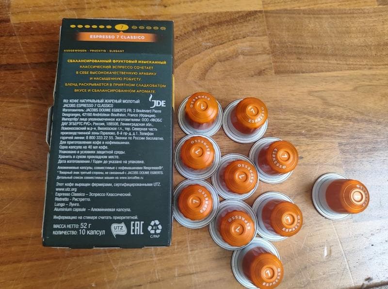 Кофе в капсулах Jacobs Espresso #7 Classico — фото из отзыва «Кофе в алюминиевых капсулах Espresso Classico 7.»