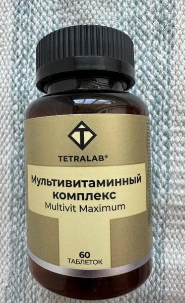 TETRALAB Мультивит Максимум No60 — фото из отзыва «Шикарный комплекс витаминов и минералов»