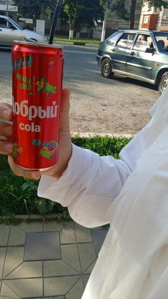 Cola " Добрый " — фото из отзыва «Мега вкусно, женился бы»