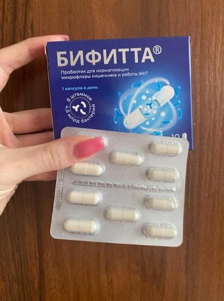 Пробиотик Бифитта — фото из отзыва «С ним весна для меня стала цветущей»