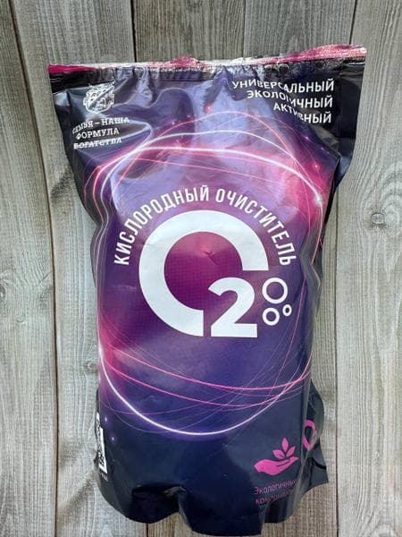 Кислородный очиститель Формула богатства — фото из отзыва «Отбеливатель Формула богатства - это безопасно и эффективно!» (1 из 3)