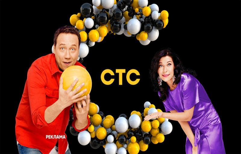 Телеканал "СТС" — фото из отзыва «Хороший канал подойдёт для каждого кто любим интересные филь»