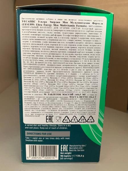 UESUPPS Men Multivitamin Formula — фото из отзыва «Витамины для мужчин при планировании зачатия»