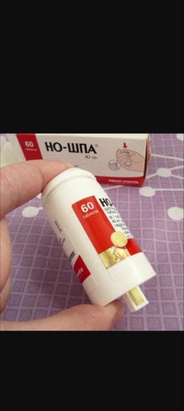 Таблетки "Но-шпа" — фото из отзыва «С любой болью справиться»