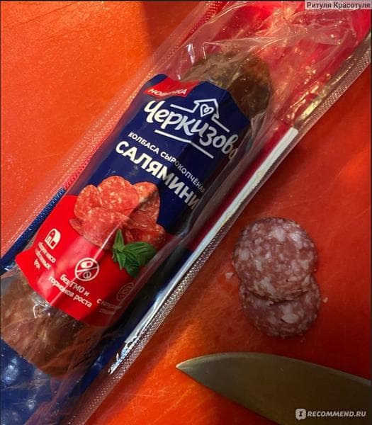 Салямини Черкизово — фото из отзыва «Салямини Черкизово эталонный вкус колбасного производства»