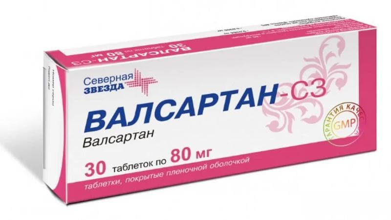 Валсартан СЗ (Valsartan SZ) — фото из отзыва «При длительном применении не теряет свою эффективность.»