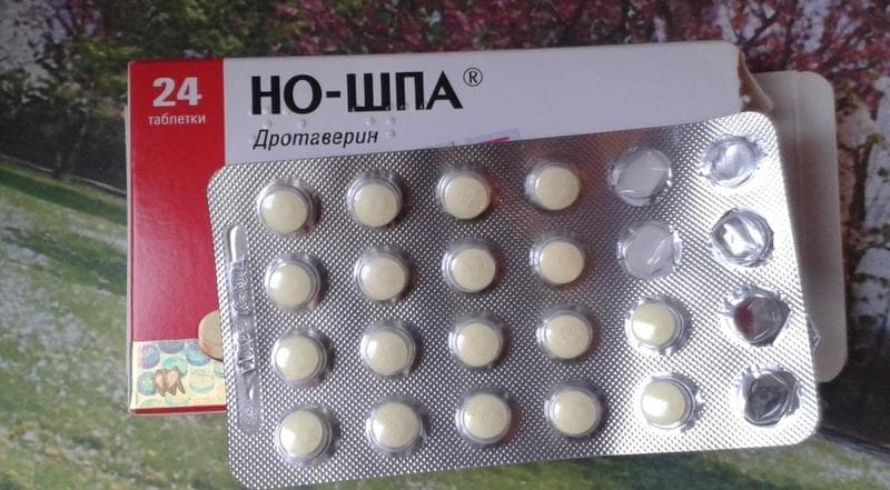 Таблетки "Но-шпа" — фото из отзыва «Таблетки помогают, мучаюсь от болей в животе по утрам, прини»