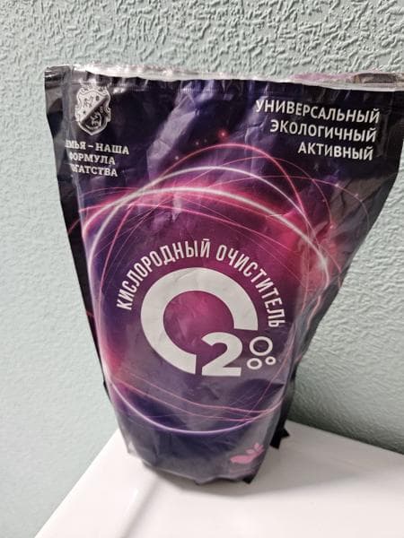 Кислородный очиститель Формула богатства — фото из отзыва «Пятновыводитель-очиститель. Помощник по дому.» (2 из 2)