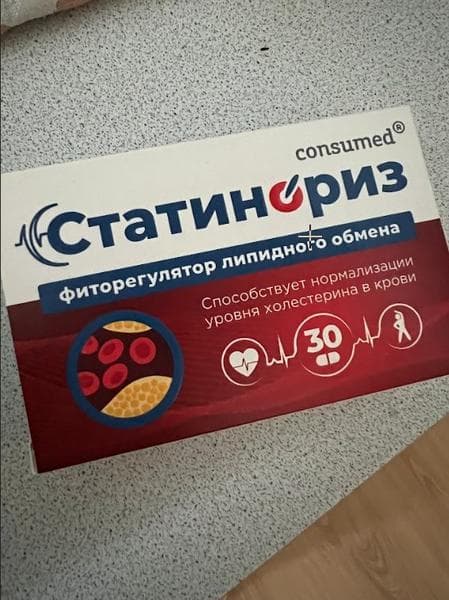 Статинориз — фото из отзыва «Безопасно снизить уровень холестерина возможно!»