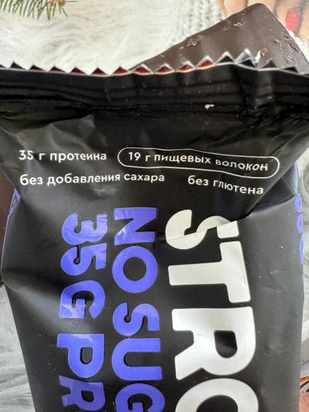 Протеиновые батончики ProteinRex Strong — фото из отзыва «Вкусный и высокобелковый STRONG Шоколад от ProteinRex.» (2 из 3)