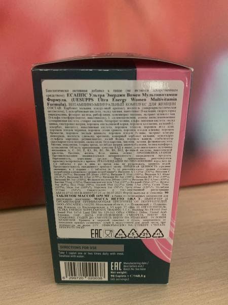 UESUPPS Women Multivitamin Formula — фото из отзыва «Добавка с необходимой дозировкой для женщин» (3 из 3)