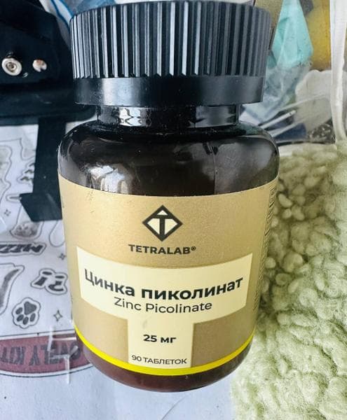 Цинка пиколинат TETRALAB 90 таблеток — фото из отзыва «Пора готовиться к осени» (1 из 3)