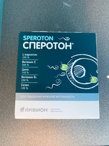 БАДы Сперотон и Прегнотон (SPEROTON, PREGNOTON) — фото из отзыва «Несколько лет попыток против 3 месяцев сперотона»