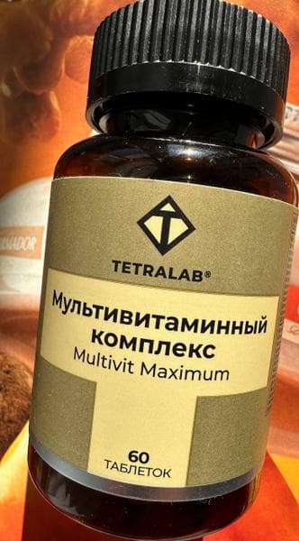 TETRALAB Мультивит Максимум No60 — фото из отзыва «Мультивитамины огонь. Всей семьёй их принимаем.»