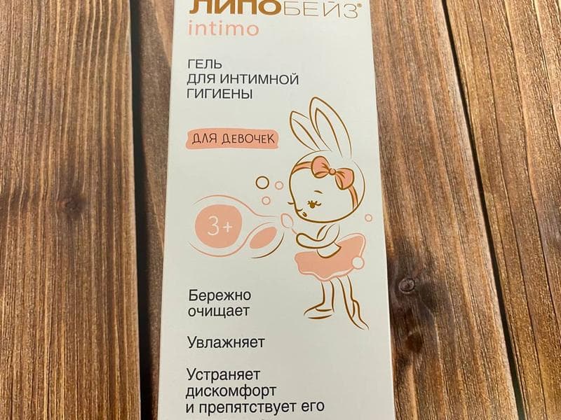 ЛИПОБЕЙЗ Интимо Гель для девочек — фото из отзыва «За состав можно не переживать» (1 из 2)