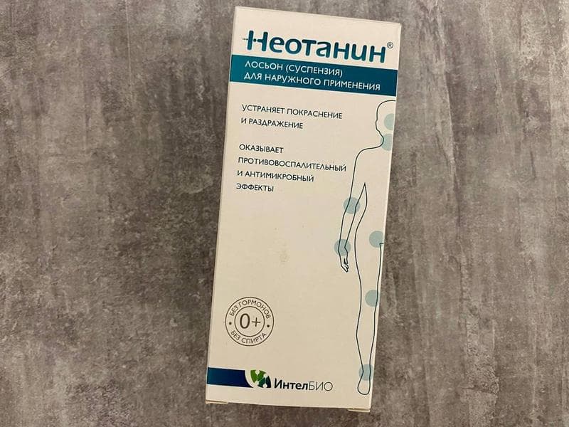Лосьон Неотанин — фото из отзыва «Зеленка уже в прошлом - лучше купить Неотанин» (3 из 3)