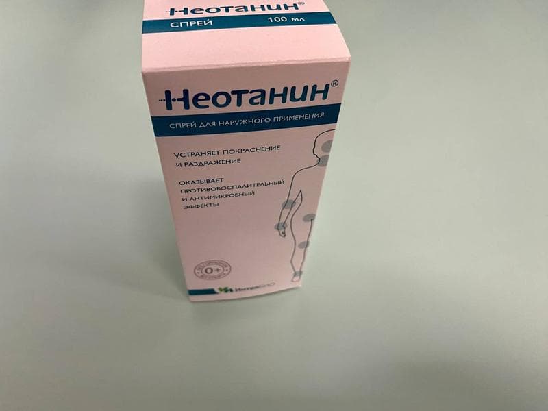 Неотанин спрей — фото из отзыва «Пара пшиков - и никакого зуда» (3 из 3)
