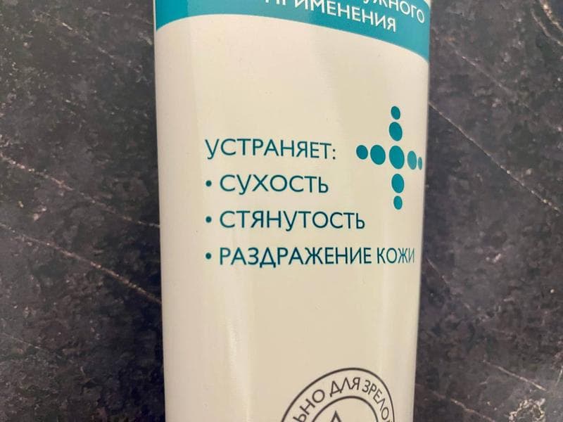 Неотанин комфорт плюс крем — фото из отзыва «Спасает меня от зуда и сухости кожи» (3 из 4)