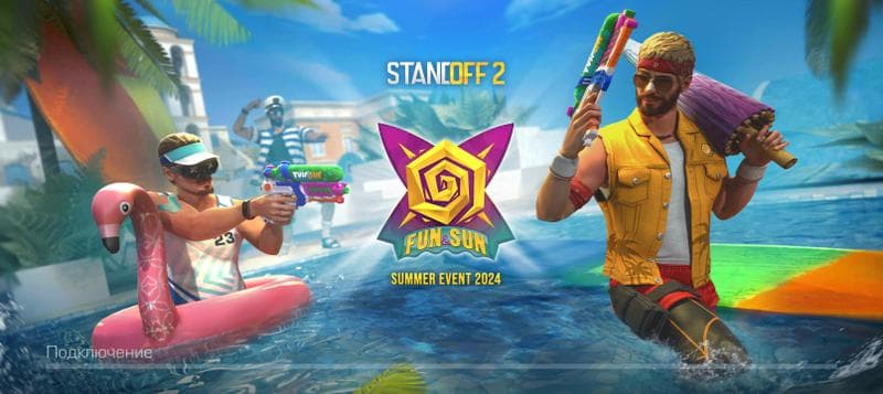 Игра "Standoff 2" — фото из отзыва «Это настоящий кайф.» (2 из 2)