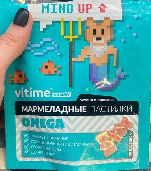 VITime Gummy Omega — фото из отзыва «Прекрасный комплекс полиненасыщенных жирных кислот  и витами»