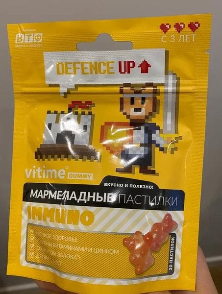 VITime Gummy Иммуно — фото из отзыва «VITime Gummy Иммуно»