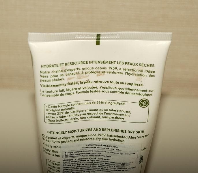 Молочко Yves Rocher Hydration moisturizer — фото из отзыва «Идеальное увлажнение и питание кожи» (3 из 4)