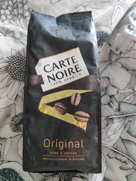 Кофе Carte Noire зерновой — фото из отзыва «Шикарный кофе!»