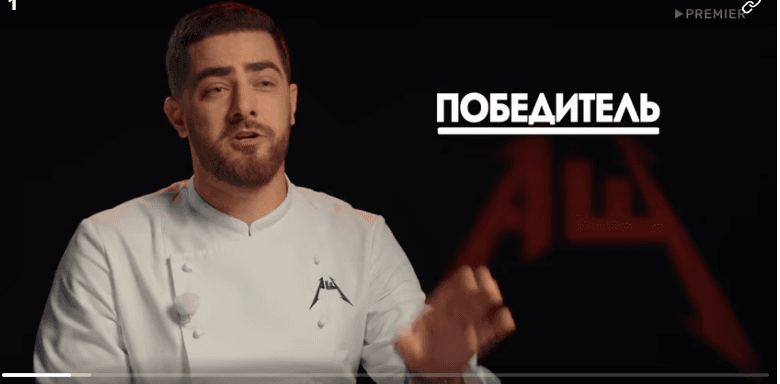 Передача "Адский шеф", Пятница — фото из отзыва «Третий сезон любимого шоу» (1 из 4)