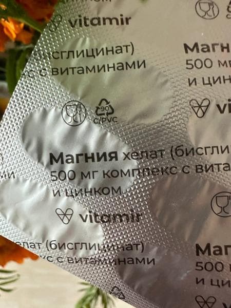 Vitamir Магний хелат 500 мг — фото из отзыва «Отличный магний для нервной системы и спокойного сна»