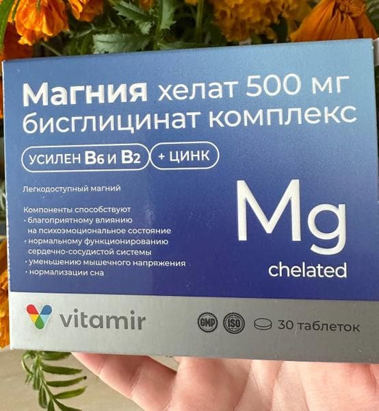 Vitamir Магний хелат 500 мг — фото из отзыва «Отличный магний для нервной системы и спокойного сна»