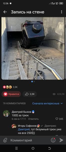 Телефон Apple IPhone X — фото из отзыва «Телефон вообще бомбовый, да и за такую цену»