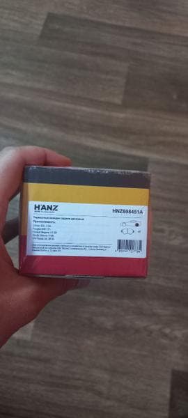 Тормозные колодки HANZauto — фото из отзыва «Установил уже на вторую машину» (1 из 2)