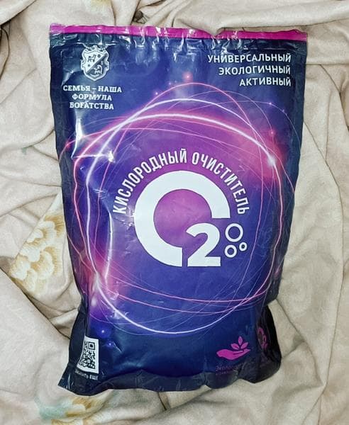 Кислородный очиститель Формула богатства — фото из отзыва «Отличный помощник не только для белья, но и для всего дома.» (3 из 3)