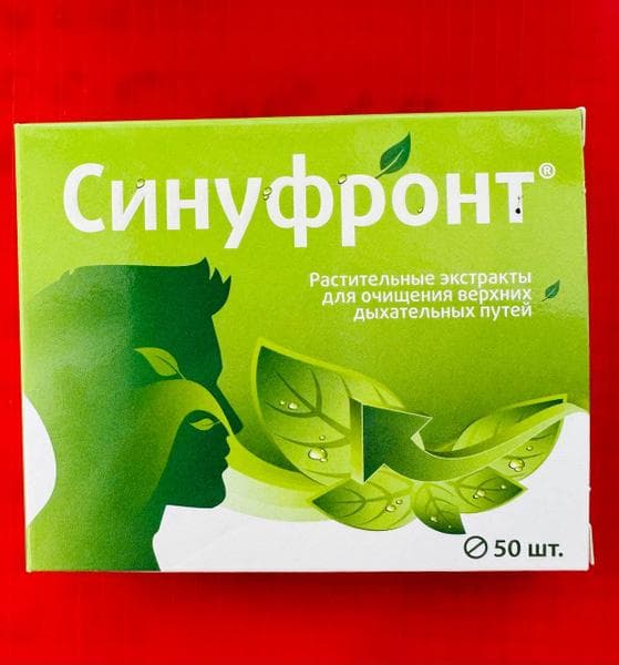 Синуфронт Vitamir 50 таблеток — фото из отзыва «Растительный Синуфронт от простуды!» (1 из 4)