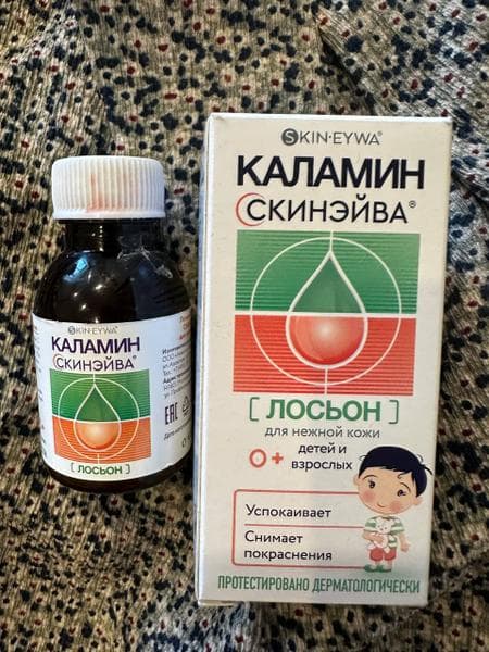 Лосьон Каламин Скинэйва — фото из отзыва «Лосьон Скинэйва подойдёт для всей семьи.» (3 из 3)