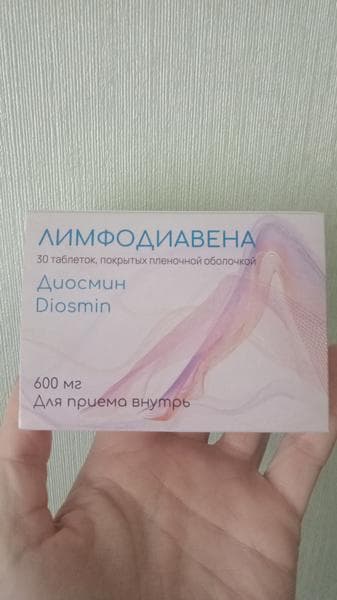 Лимфодиавена — фото из отзыва «Использую для борьбы с варикозным расширением вен» (1 из 2)