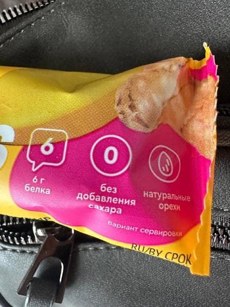 Ореховый батончик ProteinRex Nuts Манго-имбирь — фото из отзыва «Ореховый перекус с удовольствием и пользой» (1 из 3)