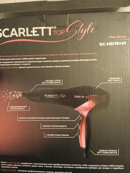 Фен Scarlett SC-HD70147 — фото из отзыва «Хороший фен, проживет долго и голову высушит качественно» (2 из 2)