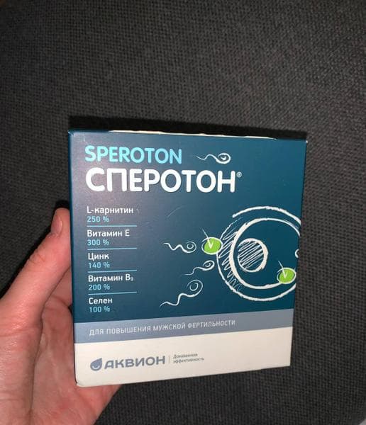БАДы Сперотон и Прегнотон (SPEROTON, PREGNOTON) — фото из отзыва «Для улучшения мужской фертильности хорошо бы пропить витамин»